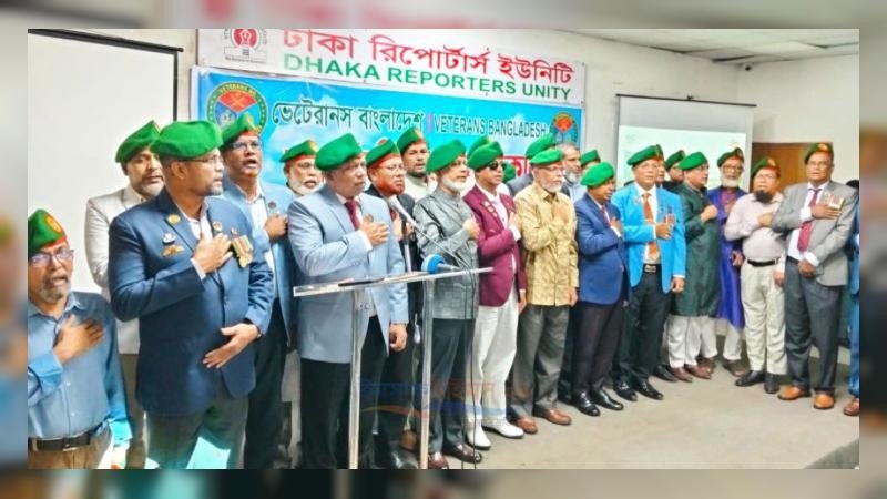 স্বনির্ভর দেশগঠনের শপথ নিয়ে আনুষ্ঠানিক আত্মপ্রকাশ করলো “ভেটেরানস বাংলাদেশ”