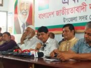 পলাশে বিএনপিকে নিয়ে মিথ্যা তথ্য প্রচারের অভিযোগ, সংবাদ সম্মেলনে উপজেলা বিএনপি