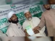 ইসলামী যুব আন্দোলনের মুফতি মিরাজুলের জামায়াতে যোগদান