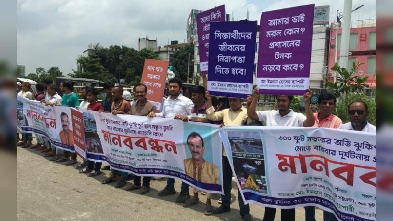 সরকারের সদিচ্ছাই পারে মস্তুল-ডুমনি মোড়ে ফুট ওভার ব্রিজটি পুনঃস্থাপন করতে