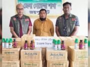 জয়পুরহাটে ডিবির হাতে যৌন উত্তেজক সিরাপসহ একজন গ্রেফতার