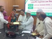 ভূরুঙ্গামারীতে ৩০ দুস্থ ব্যক্তিকে ৩ লক্ষ টাকার আর্থিক সহায়তা প্রদান