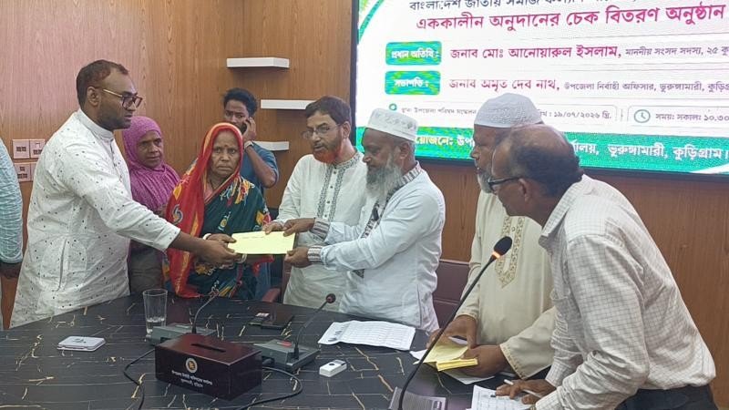 ভূরুঙ্গামারীতে ৩০ দুস্থ ব্যক্তিকে ৩ লক্ষ টাকার আর্থিক সহায়তা প্রদান