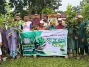 নালিতাবাড়ীতে স্বেচ্ছাসেবী সংগঠনের ব্যতিক্রমী বৃক্ষরোপণ উদ্যোগ