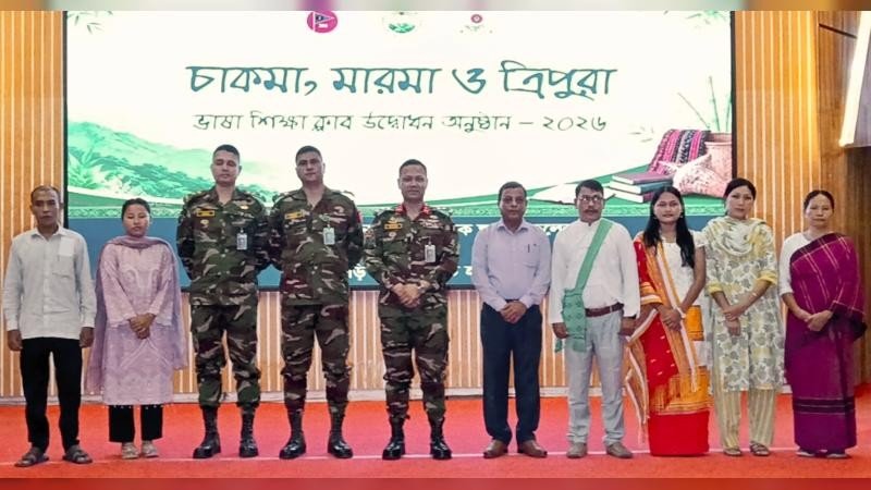 খাগড়াছড়ি ক্যান্টনমেন্ট স্কুল ও কলেজে 'চাকমা, মারমা ও ত্রিপুরা ভাষা শিক্ষা ক্লাব' উদ্বোধন