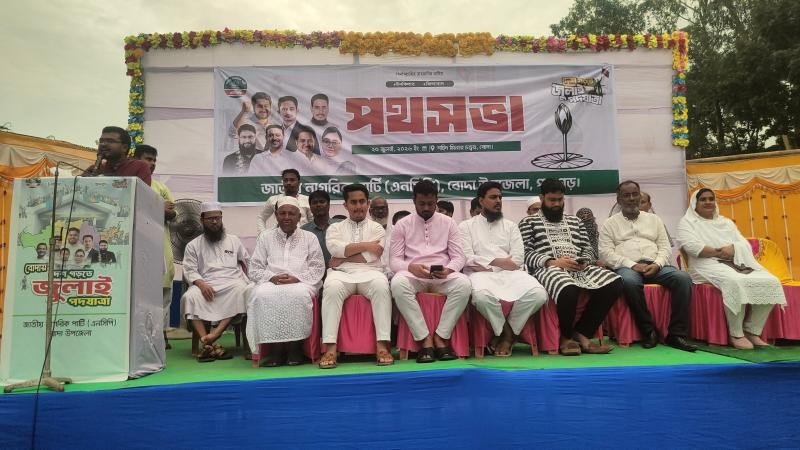 বিএনপি’র দ্বিমূখী আচরন দেশের মানুষ পছন্দ করেনা: সংসদ সদস্য আখতার হোসেন