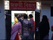 নড়াইলে পাঁচ বছরের শিশুকে ধর্ষণের পর হত্যা