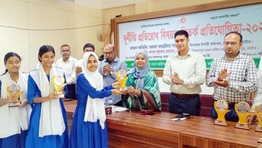গুরুদাসপুরে দুর্নীতি প্রতিরোধ বিষয়ক বিতর্ক প্রতিযোগিতা অনুষ্ঠিত