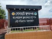 সোনাহাট স্থলবন্দর দিয়ে অনির্দিষ্টকালের জন‍্য পাথর আমদানি বন্ধ 