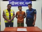 নওগাঁর পত্নীতলা পুলিশের অভিযানে মাদকসহ আটক ১