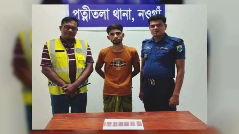 নওগাঁর পত্নীতলা পুলিশের অভিযানে মাদকসহ আটক ১