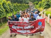 বহিরাগতদের নিয়ে ইবি ছাত্রশিবিরের গণমিছিল