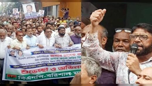 বরিশালে বিএনপির নবগঠিত কমিটির আনন্দ মিছিল