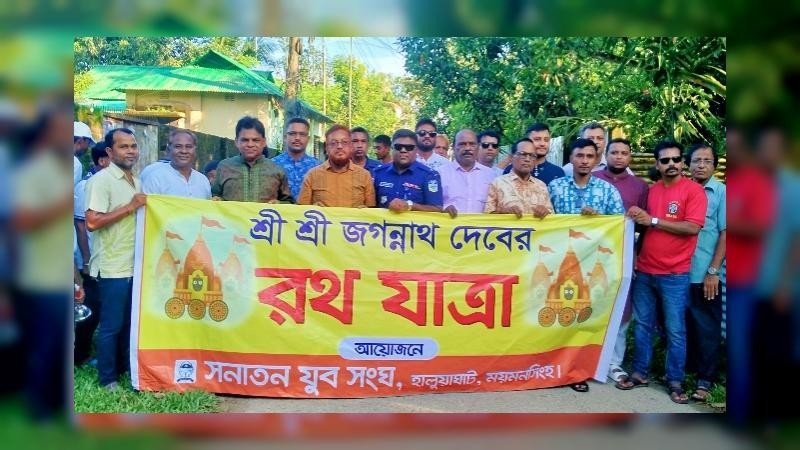 উল্টো রথ টেনে শেষ হলো হালুয়াঘাটের রথযাত্রা
