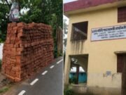 নগরকান্দায় সরকারি স্কুলের জায়গা দখল করে রাস্তা নির্মাণের অভিযোগ 