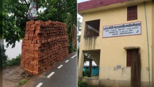 নগরকান্দায় সরকারি স্কুলের জায়গা দখল করে রাস্তা নির্মাণের অভিযোগ 