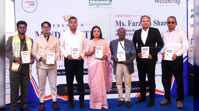 মানসিক চাপ ও ওভারথিংকিং মোকাবিলায় ড. মেছবাহ উদ্দিনের নতুন বই