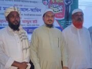 পঞ্চগড় ইসলামী আন্দোলন জেলার নতুন সভাপতি আব্দুল হাই, সাধারণ সম্পাদক সৈয়দ সুলতান মাহমুদ
