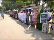 নাটোরে চাকরি স্থায়ীকরণের দাবিতে মানববন্ধন, ঢাকায় মহাসমাবেশের হুঁশিয়ারি