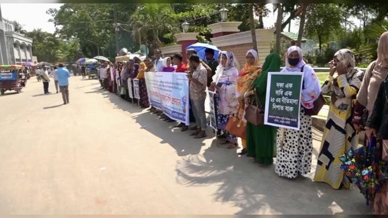 নাটোরে চাকরি স্থায়ীকরণের দাবিতে মানববন্ধন, ঢাকায় মহাসমাবেশের হুঁশিয়ারি