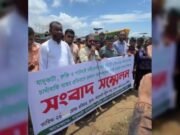 সুনামগঞ্জে বিভিন্ন নদী পথে ঘাটের নামে চাঁদাবাজির প্রতিবাদে নৌ পরিবহন ধর্মঘট 