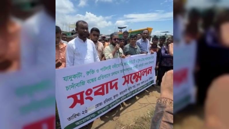 সুনামগঞ্জে বিভিন্ন নদী পথে ঘাটের নামে চাঁদাবাজির প্রতিবাদে নৌ পরিবহন ধর্মঘট 