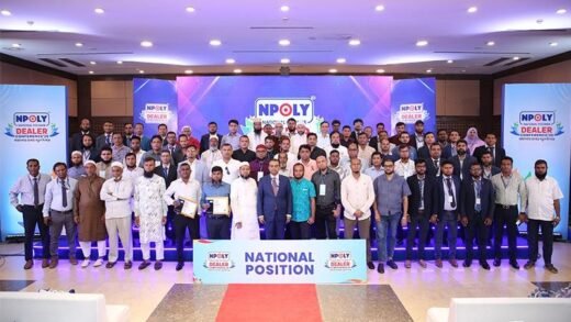 এনপলি গ্রুপের 'বার্ষিক পরিবেশক সম্মেলন-২০২৬' অনুষ্ঠিত