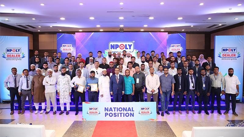 এনপলি গ্রুপের 'বার্ষিক পরিবেশক সম্মেলন-২০২৬' অনুষ্ঠিত