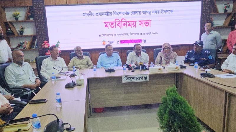 জাতীয় অনুষ্ঠানে অংশ নিতে নির্বাচনের পর প্রধানমন্ত্রীর প্রথম কিশোরগঞ্জ সফর: প্রতিমন্ত্রী টুকু