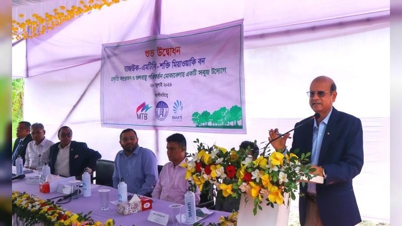 বিশ্ব প্রকৃতি সংরক্ষণ দিবসে ঢাকায় দ্বিতীয় মিয়াওয়াকি আরবান ফরেস্ট উদ্বোধন