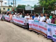 ভূরুঙ্গামারীর সোনাহাটে মাদক বিরোধী মানববন্ধন অনুষ্ঠিত