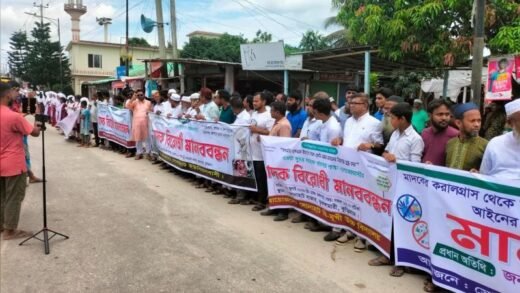 ভূরুঙ্গামারীর সোনাহাটে মাদক বিরোধী মানববন্ধন অনুষ্ঠিত