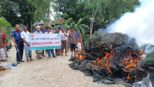 নাগেশ্বরীতে তিন লক্ষাধিক টাকার অবৈধ চায়না জাল পুড়িয়ে দিল প্রশাসন
