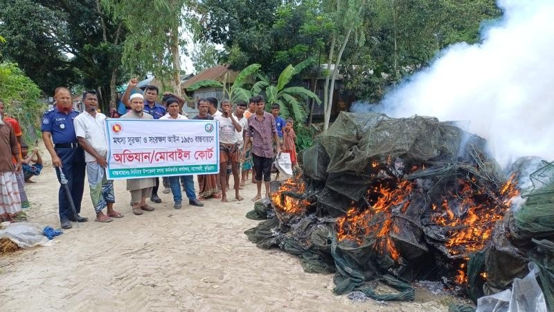 নাগেশ্বরীতে তিন লক্ষাধিক টাকার অবৈধ চায়না জাল পুড়িয়ে দিল প্রশাসন