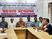 মনিরুল হক চৌধুরী এমপিকে নিয়ে অপপ্রচারের প্রতিবাদের সনাতনী সমাজের সংবাদ সম্মেলন