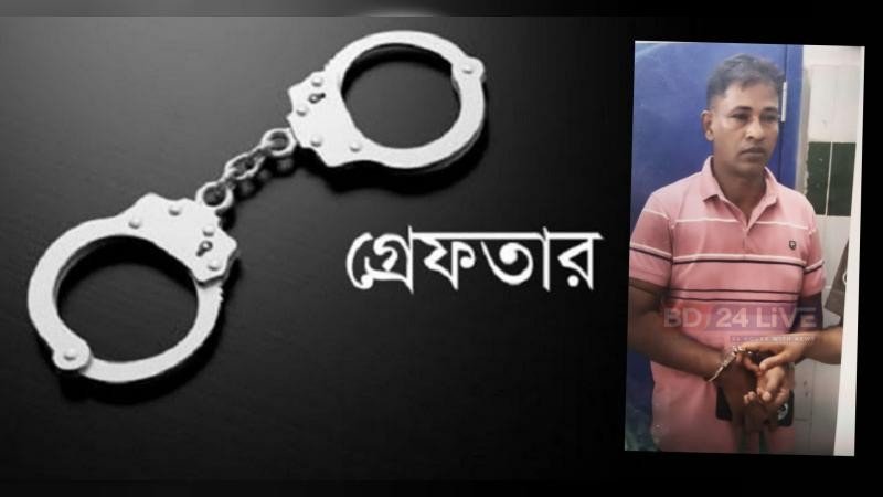 রাউজানের শীর্ষ সন্ত্রাসী ধামা ইলিয়াছ গ্রেপ্তার