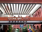 চট্টগ্রামে ৭ বছরের শিশুকে হত্যার দায়ে একজনের মৃত্যুদণ্ড