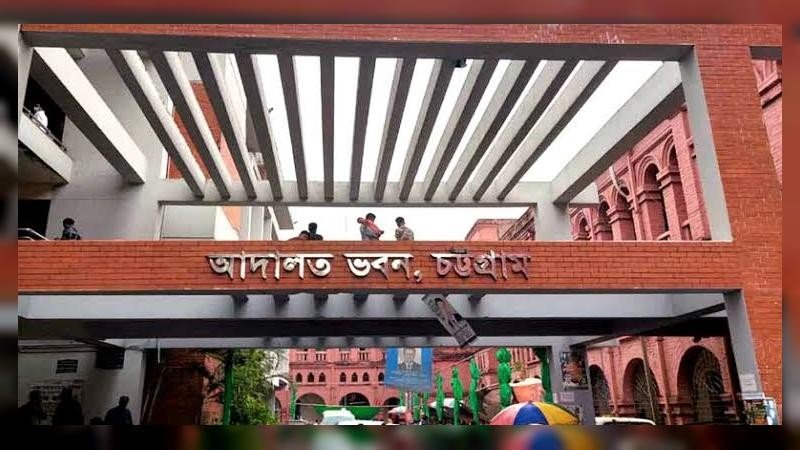 চট্টগ্রামে ৭ বছরের শিশুকে হত্যার দায়ে একজনের মৃত্যুদণ্ড