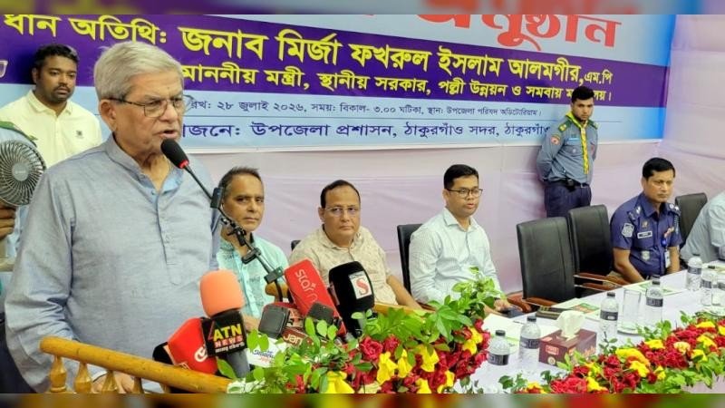 নৃগোষ্ঠীদের ন্যায্য অধিকার ও বৈষম্য দূর করতে সরকার কাজ করছে: বিএনপি মহাসচিব