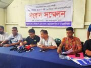 পানি সম্পদ প্রতিমন্ত্রীর বিরুদ্ধে অপপ্রচারের প্রতিবাদে সংবাদ সম্মেলন