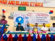 ইবির দা'ওয়াহ বিভাগে ‘ক্যারিয়ার গাইডেন্স অ্যান্ড ফিউচার প্ল্যানিং’ সেমিনার