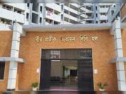 জুলাই গণ-অভ্যুত্থান দিবস উপলক্ষে যবিপ্রবির ছাত্রী হলে প্রকাশ হবে দেয়াল পত্রিকা