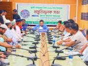 হালুয়াঘাটে জুলাই গণঅভ্যুত্থান দিবস পালন উপলক্ষে প্রস্তুতিমূলক সভা