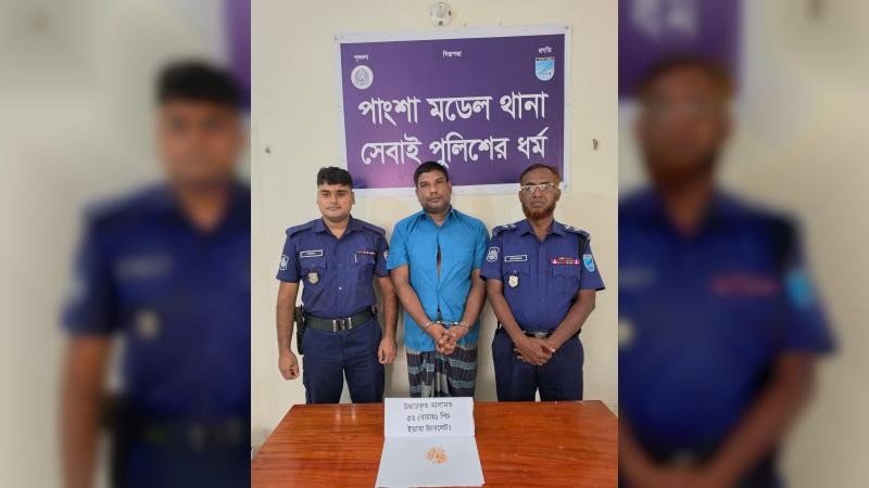 পাংশায় তিন মাদক কারবারি গ্রেপ্তার, দুজনের কারাদণ্ড