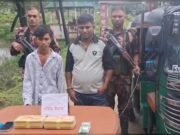 ২০ হাজার ইয়াবাসহ আটক রামুর নুরুল হাশেম