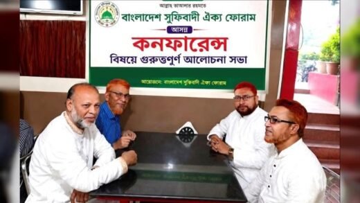 অক্টোবরে রাজধানীতে বাংলাদেশ সুফিবাদী ঐক্য ফোরামের সুফী কনফারেন্স