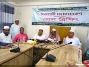 নোয়াখালীতে ইসলামী মহাসমাবেশের প্রস্তুতি সম্পন্ন, অংশ নেবেন লক্ষাধিক মানুষ