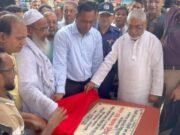 নোয়াখালীতে ওয়াকওয়ে সড়কের নির্মাণ কাজের উদ্বোধন
