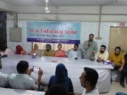 আশুলিয়ায় হ্যাপি জেনারেল হাসপাতালের মতবিনিময় সভা অনুষ্ঠিত