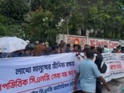 রাইড-শেয়ারিং নীতিমালা বাতিলের দাবিতে চালকদের অবস্থান কর্মসূচি